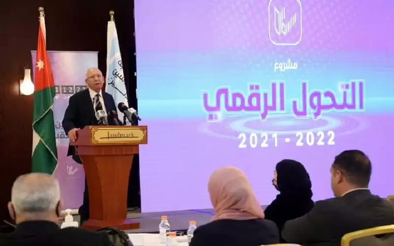 المهندسين تعلن اطلاق برنامج التحول الرقمي