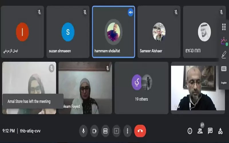 تقييم المشاريع المتأهلة لبرنامج بهمتكم لتقديم