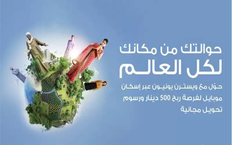 بنك الإسكان يطلق حملتين للتحفيز على