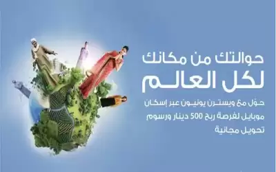 بنك الإسكان يطلق حملتين للتحفيز على