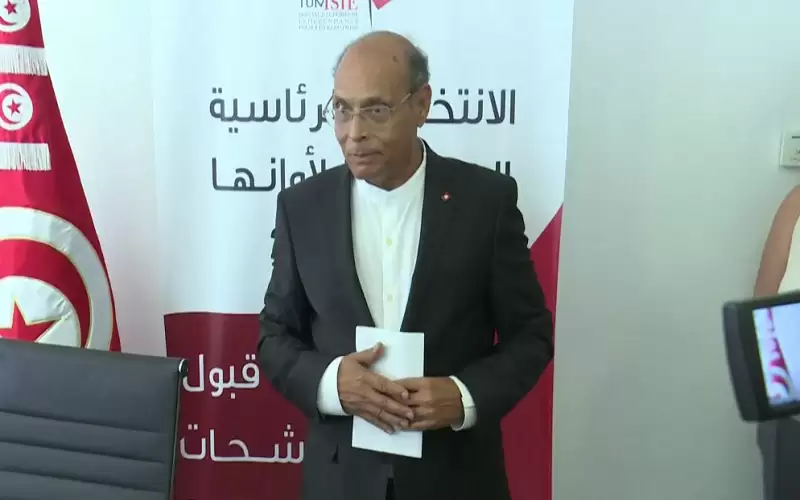 حكم غيابي بالسجن 4 سنوات على