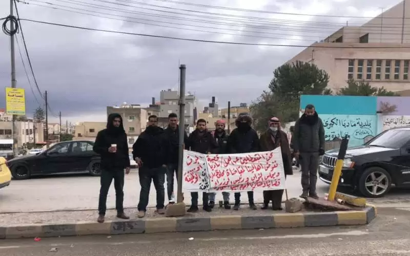 مادبا.. متعطلون عن العمل يواصلون اعتصامهم