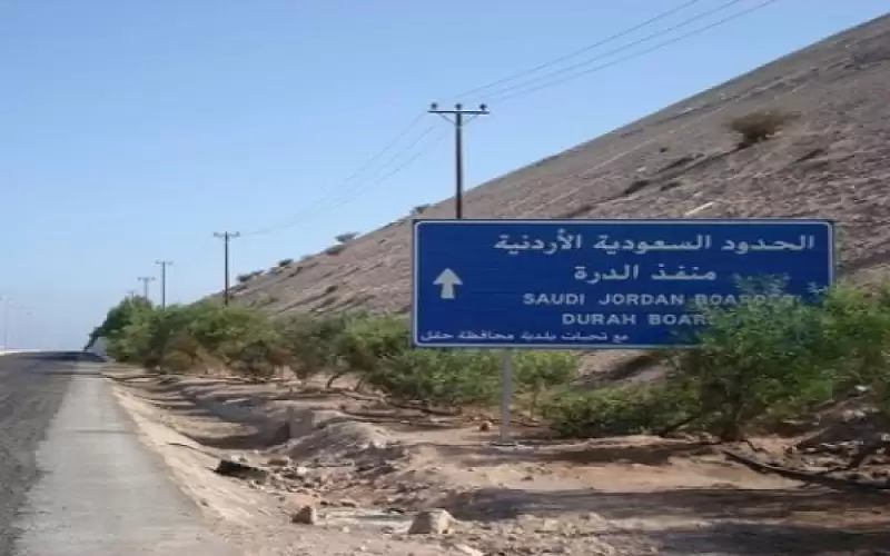 إغلاق معبر الدرة الحدودي بين الأردن
