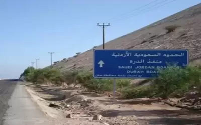 إغلاق معبر الدرة الحدودي بين الأردن