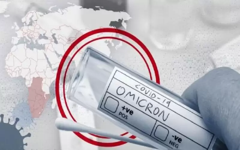 12 إصابة جديدة بمتحور أوميكرون في