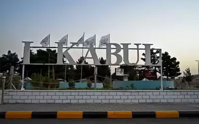 تنظيم داعش الإرهابي يعلن مسؤوليته عن