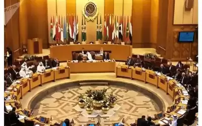 الجامعة العربية تدعو لإعلاء المصلحة العليا
