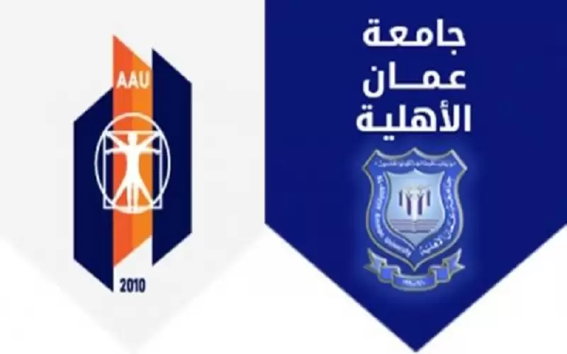 ورش عمل في عمان الأهلية باليوم