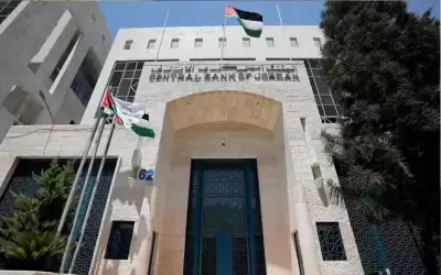 ميزانية البنك المركزي ترتفع 5%