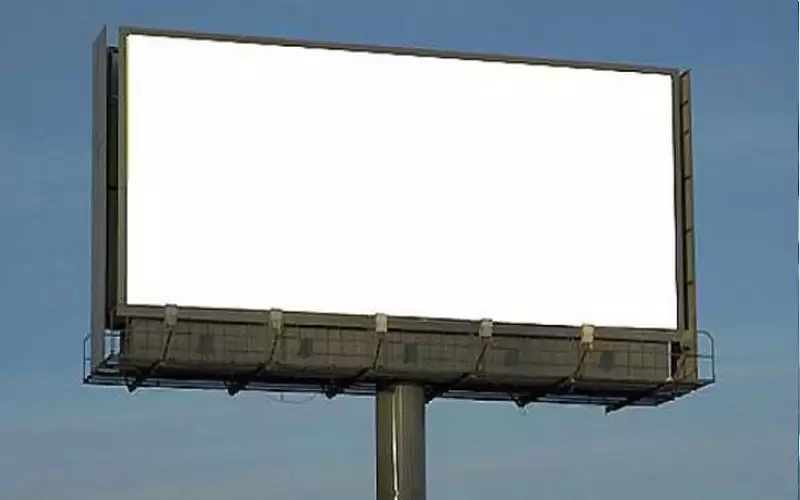 وفاة شخص اثر سقوط لوحة إعلانية