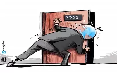 لم يحمل 2021 إلا مزيدا من