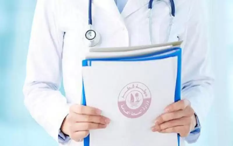 قطر تلغي إجازات القطاع الصحي لمواجهة