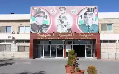 تنويه مهم من الخدمات الطبية