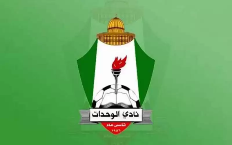 نادي الوحدات يكشف عن مديونيته ويعلن