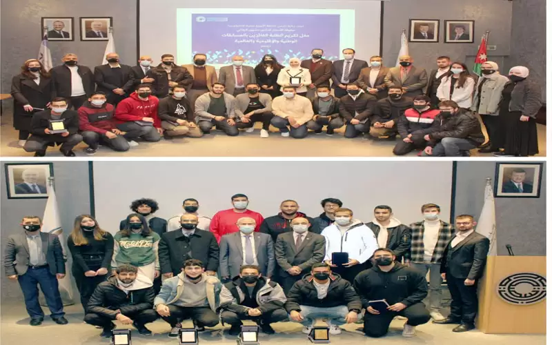 جامعة الأميرة سمية للتكنولوجيا تكرم طلبتها