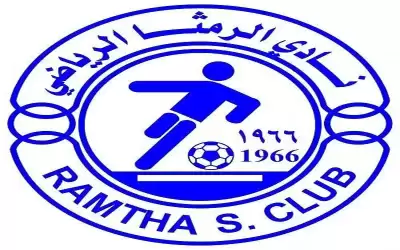 استقالة نائب رئيس نادي الرمثا.. ما