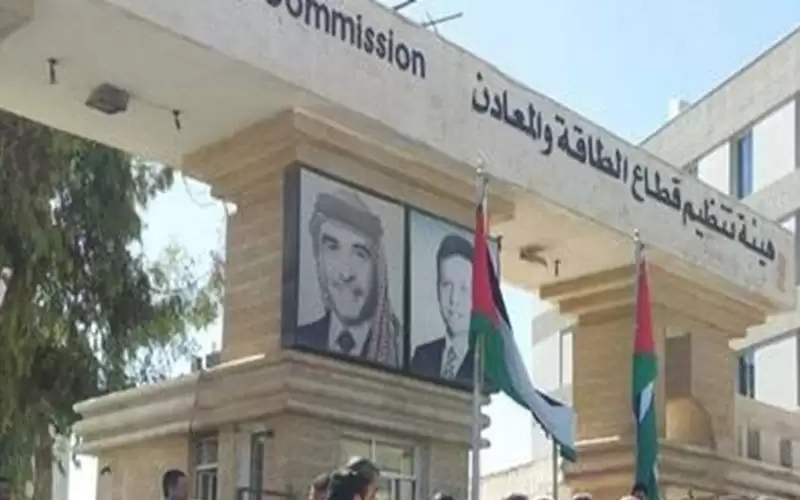 تحديد قيمة بند فرق أسعار الوقود