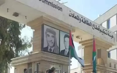 تحديد قيمة بند فرق أسعار الوقود