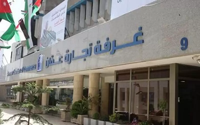 تجارة عمان: 14 جهة ستراقب تنفيذ