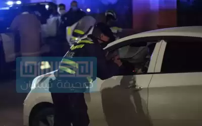 مهم من الأمن العام إلى المواطنين