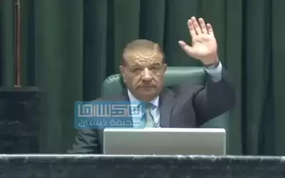 الدغمي سيعتذر للأردنيين اليوم