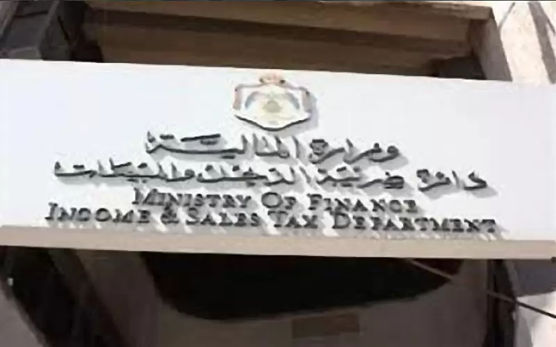 الضريبة تدعو لتقديم اقرارات الدخل لسنة