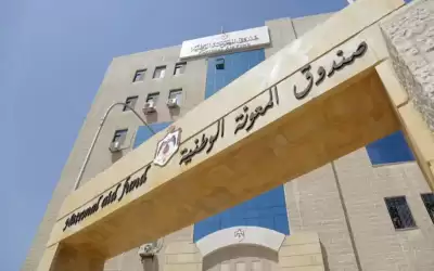 توقع صرف الدفعة الأولى من معونات