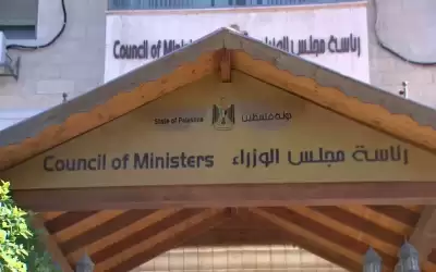 الحكومة الفلسطينية تعلن استقبال دفعة جديدة