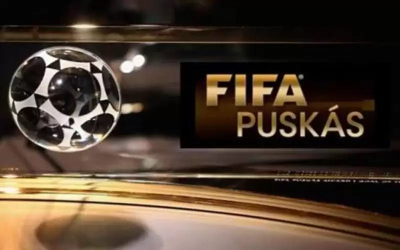 الـفيفا يعلن أسماء المرشحين لجائزة بوشكاش