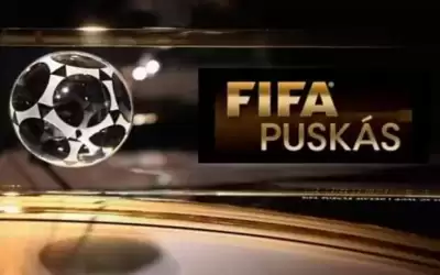 الـفيفا يعلن أسماء المرشحين لجائزة بوشكاش