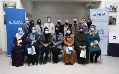 بنك الإسكان يدعم مبادرة الادخار الوطنية