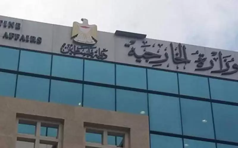 الخارجية الفلسطينية تحذر من التصعيد الإسرائيلي