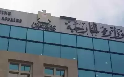 الخارجية الفلسطينية تحذر من التصعيد الإسرائيلي