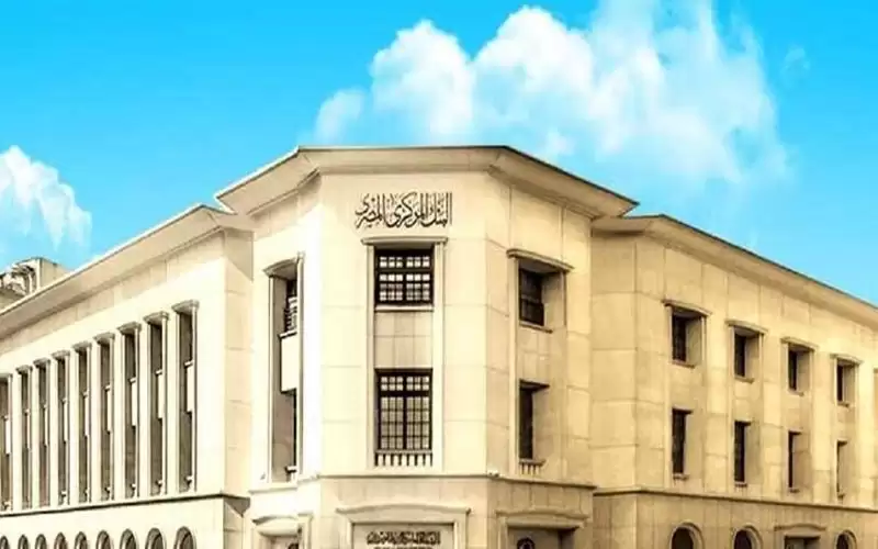 مصر تسجل أدنى معدل في الدين