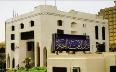 الإفتاء المصرية تحرم استخدام تقنية فيديو
