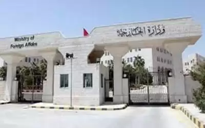 اجتماع موسع في الخارجية لبحث التطورات