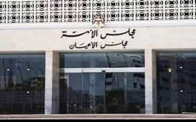 قانونية الأعيان تقر مشروع التعديلات الدستورية