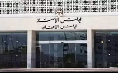 قانونية الأعيان تقر مشروع التعديلات الدستورية