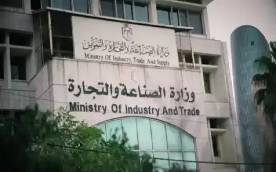 الصناعة والتجارة: دراسة اثر الأسعار في