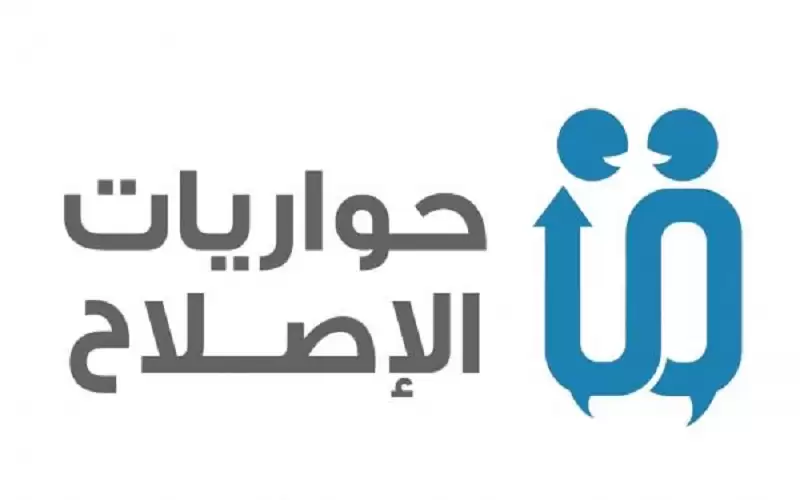 صندوق الملك عبد الله الثاني للتنمية