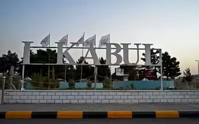 مطالبة بـ 5 مليارات دولار لمساعدة