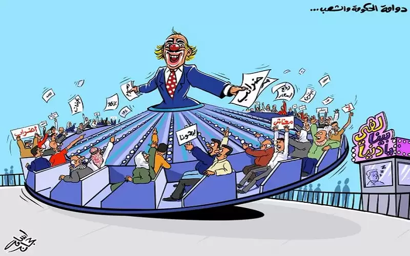 الأردني الفيلسوف.. الاردني المفلسف