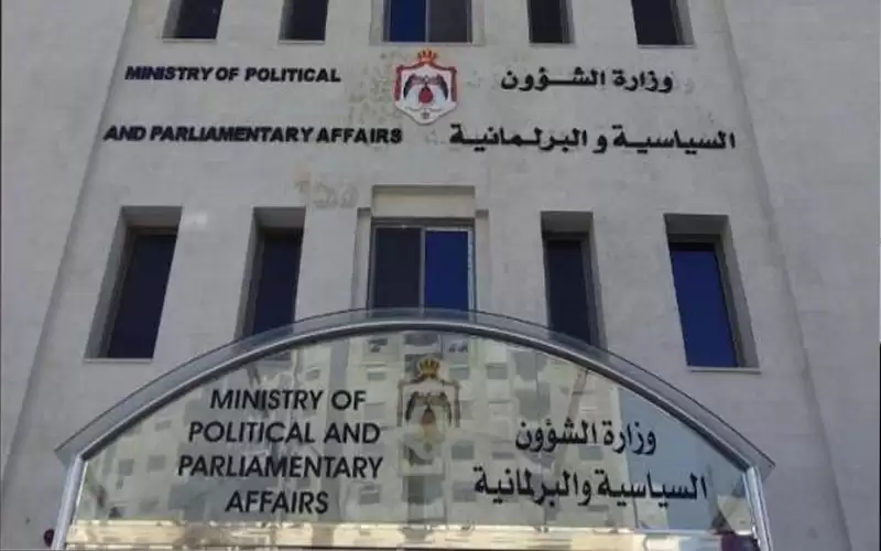 الحكومة توافق على ترخيص حزبي المواطنة