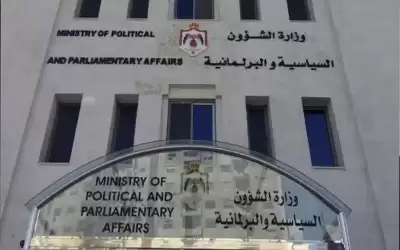 الحكومة توافق على ترخيص حزبي المواطنة