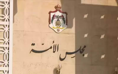 مجلس الأعيان يقر مشروع تعديل الدستور