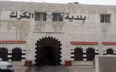 بلدية الكرك: فتح غرفة عمليات للتعامل