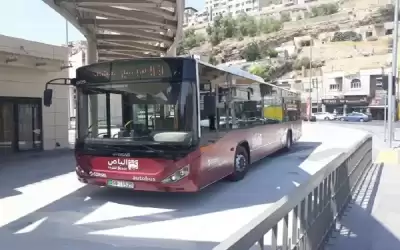 وقف عمل الباص السريع عند الخامسة