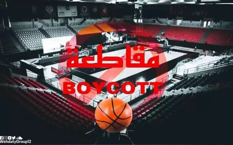 جماهير الوحدات تقاطع دوري السلة