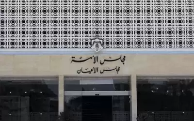 لجنة في الأعيان تدعو لتشكيل مجلس