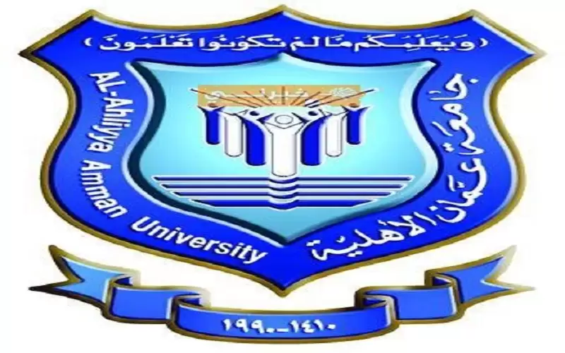 دوام جامعة عمان الأهلية في الظروف